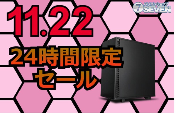 ASCII.jp:AMD Ryzen 7 5800XとGeforce RTX 3090を搭載する「ZEFT R30Y ASCII.jp:AMD Ryzen 7 5800XとGeforce RTX 3090を搭載する「ZEFT R30Y