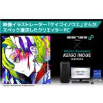 ASCII.jp：「父ノ背中」コラボゲーミングPC新モデルの発売を記念したお