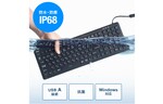 サンワサプライ、防水防塵設計&抗菌仕様のキーボード「SKB-BS7BK」「SKB-BS7W」を発売