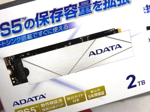 ASCII.jp：PS5をイメージしたデザインで増設に最適な高速SSDが