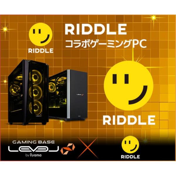 ASCII.jp：Vodka率いる「Riddle」コラボゲーミングPC新モデルの発売を 