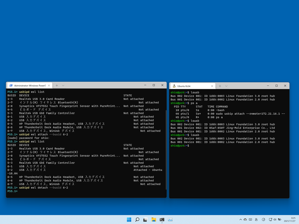 Ascii Jp 増えたwindows Subsystem For Linuxのバージョン またusbデバイスの接続が可能に 2 2