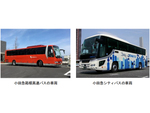 2022年に新会社「小田急ハイウェイバス」が誕生！ 小田急グループが高速バス事業を再編