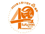 インドゾウの成長を祝おう！ 金沢動物園が「開園40周年記念ロゴマーク」を発表