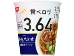 「食べログ評価3.64」日清、小田原発の実力派ラーメン「麺庵ちとせ」をカップ麺に