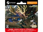 Steam版『モンスターハンターライズ』のダウンロードカードが12月13日より発売決定
