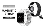 ロア・インターナショナル、Apple Watch専用マグネット式メタルバンド「MAGNETIC STRAP」を発売