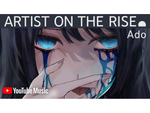 YouTubeにてAdoをフューチャーしたドキュメンタリー「Artist on the Rise: Ado」、12⽉17⽇公開