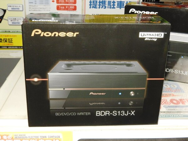 【おまけ付】Pioneer BDR-S13J-X　内蔵型ブルーレイドライブ