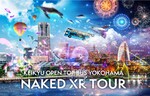 XR技術を用いたバスツアー！　京急電鉄、「KEIKYU OPEN TOP BUS YOKOHAMA -NAKED XR TOUR-」を週末の定期運行ツアーとして実施