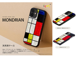 モンドリアンの絵画のような天然貝ケース「ikins 天然貝ケース Mondrian for iPhone 13 Pro Max」