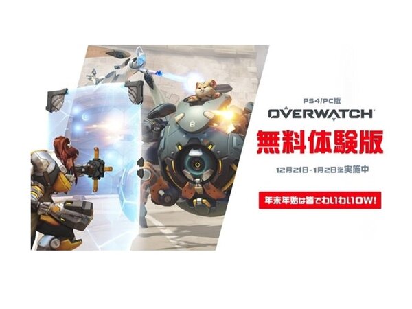 オーバーウォッチ コレクターズ エディション Windows版 Amazon.co.jp: オーバーウォッチゲームオブザイヤー・エディション