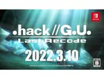 Switch版『.hack//G.U. Last Recode』にてハセヲ役である櫻井孝宏さんボイスの新CMを公開！