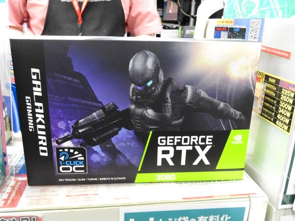 SECオンライン玄人志向 NVIDIA GeForce RTX2060 搭載 グラフィックボード GDDR6 12GB GALAKURO