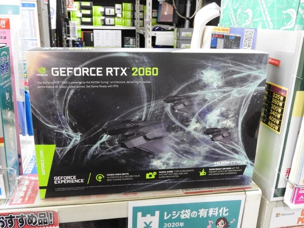 ASCII.jp：玄人志向から約6万円のGDDR6 12GB版GeForce RTX 2060が発売