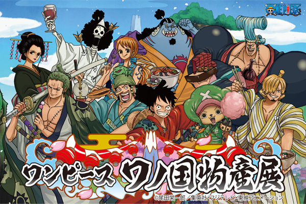 One Pieceと全国のご当地銘菓がコラボ 小田急新宿 ワンピース ワノ国物産展 1月5日から 西新宿love Walker