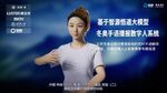 中国、視覚／聴覚障害者サポートにAIとバーチャルキャラクターを活用