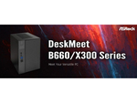 ASRock、コンパクトながら高い拡張性を備えるベアボーン「DeskMeet B660」「DeskMeet X300」を発表