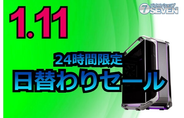 ASCII.jp：インテルCore i7-11700KとGeforce RTX 3080 Tiを搭載する「ZEFT G22D」が5万円オフ！