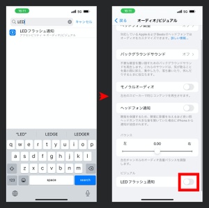 カメラアプリから直接QRコードを読み込むXperiaテク  mobileASCII