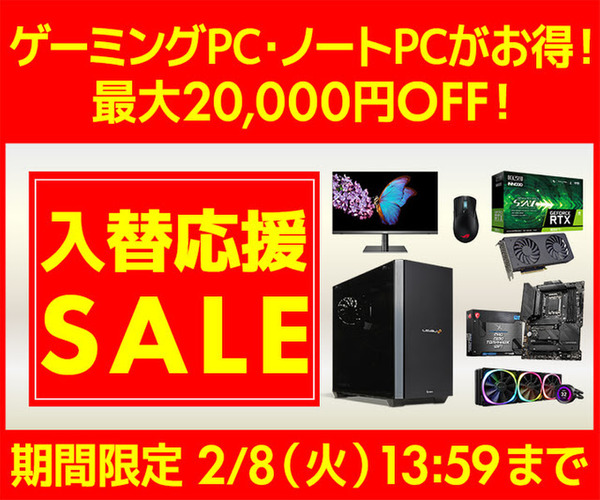 ASCII.jp：RTX 3060搭載ゲーミングPCなどが最大2万円オフとお買い得な ...