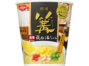 東京を代表する「鶏白湯」名店の味が縦型カップ麺で 店主もうなる再現度