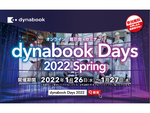 Dynabookから次世代DXソリューションを提案するオンライン展示会・セミナー「dynabook Days 2022 Spring」1月26日・27日開催