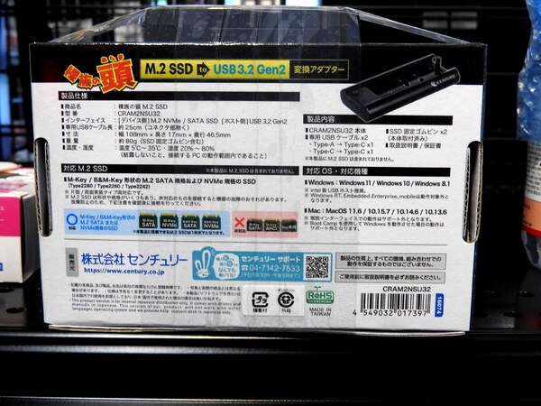 ASCII.jp：ヒートシンク付きM.2 SSDをそのまま使える変換アダプター