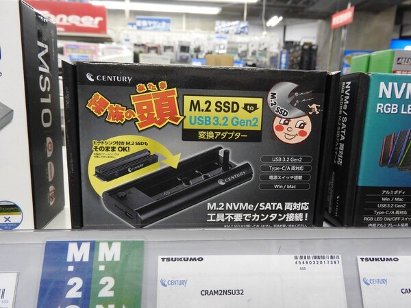 ASCII.jp：ヒートシンク付きM.2 SSDをそのまま使える変換アダプター