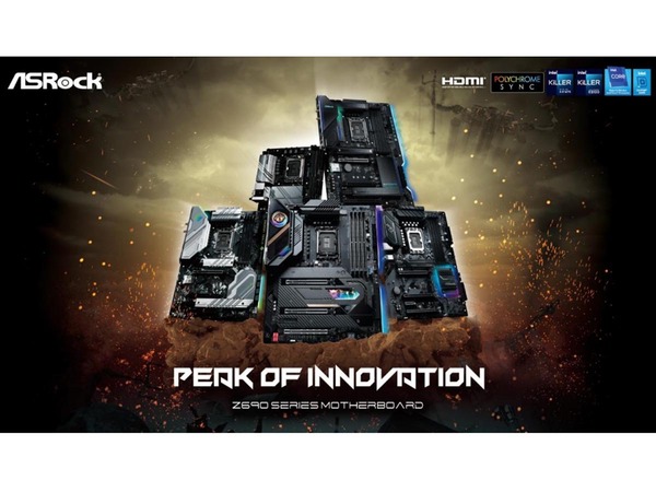 ASCII.jp：ASRock、Z690／H670／H610マザーボードの5モデルを1月21日
