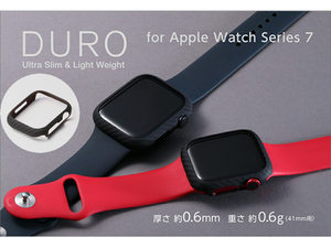 Apple Watch Series 7を保護する軽量、極薄、堅牢ケース