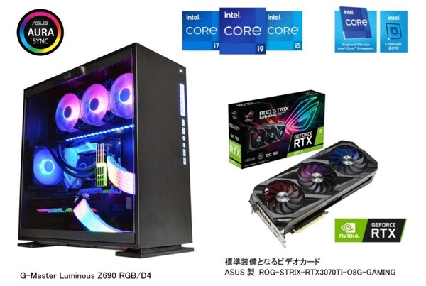 BTOゲーミングPC G-Master Luminous Z490 RGB PC/タブレット