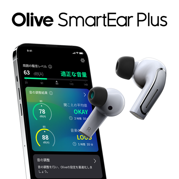 オリーブスマートイヤー　Olive Smart Ear  黒　美品