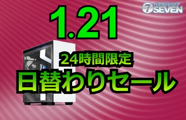☆蒼虹☆メモリー増量中GTX1060 高FPS i7ゲーミングPC】ヴァロラント