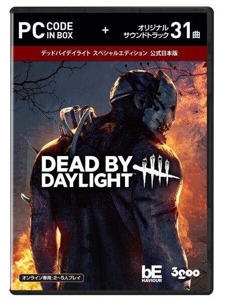 Ascii Jp アスキーゲーム Dbd のsteamキー入りパッケージ Dead By Daylightスペシャルエディション 公式日本版 For Pc が3月24日にamazonにて数量限定で発売決定