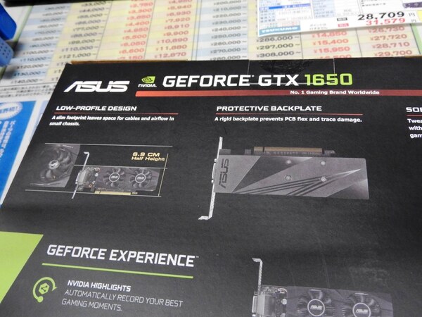 ASCII.jp：ロープロ仕様のGeForce GTX 1650がASUSから再登場も約1万円