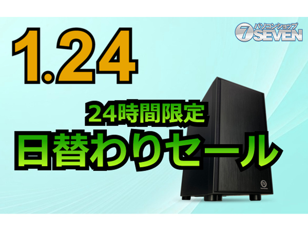 ASCII.jp：Core i9-12900K＋GeForce RTX 3080搭載PCが4万7000円オフ！