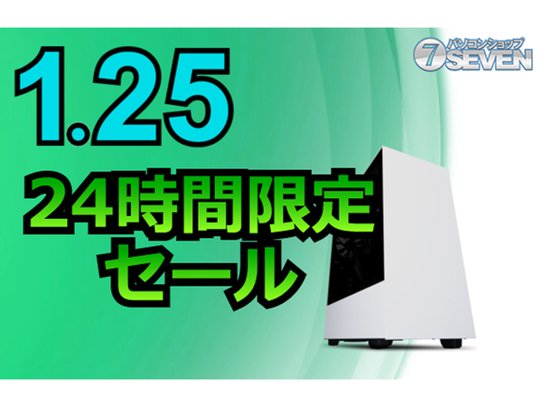ASCII.jp：AMD Ryzen 7 5800X＋GeForce RTX 3090「ZEFT R30Y」が5万
