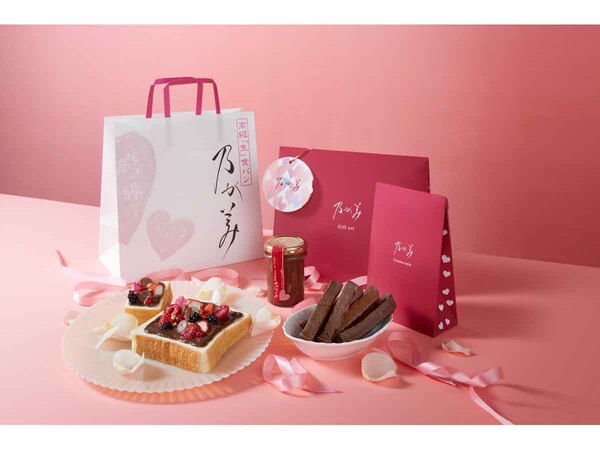 ASCII.jp： 高級「生」食パン専門店「乃が美」より、限定商品「バレンタインギフトセット」2月1日発売