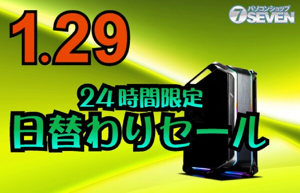ASCII.jp：Core i7-12700KFとGeforce RTX 3090を搭載する「ZEFT G27XJ