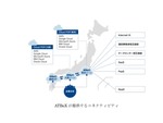 アット東京が「ATBeX 福岡アクセスポイント」を開設、2022年夏サービス提供開始予定