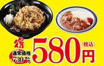【衝撃価格】天ぷらそば＋ミニカレー730円→580円 私たちの「富士そば」2月もお値打ち