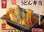丸亀製麺、持ち帰り限定「カレーうどん弁当」新登場 天ぷらごと「アツアツ」でいただく