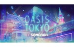 コインチェックとThe Sandbox、メタバース上に“2035年の近未来都市”「Oasis TOKYO」を制作するプロジェクトを開始
