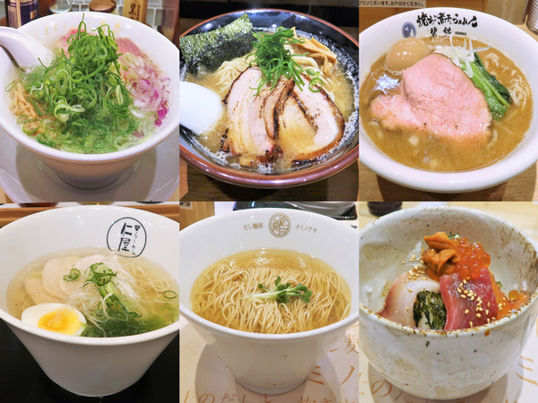 様々な味わいを楽しめる新進気鋭の一杯を堪能！ 名店揃いの府中市特集