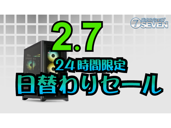 ASCII.jp：Core i7-12700KF＋GeForce RTX 3080 Ti搭載PCが5万円 