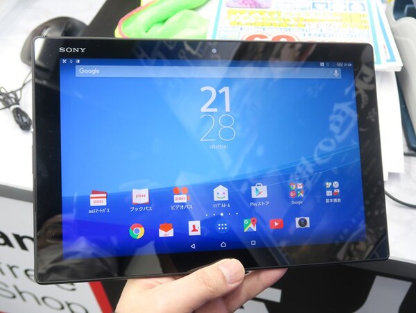 TVが楽しめる！Xperia Z4 Tablet　オクタコア　3GB/32GB