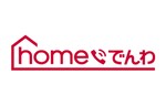 NTTドコモ、モバイルネットワークを利用した固定電話サービス「homeでんわ」を3月下旬より提供