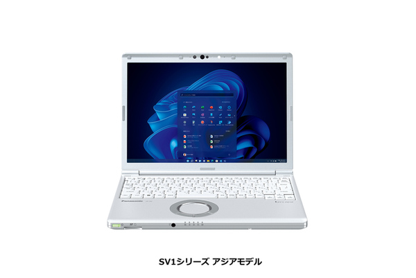 Panasonic CF-SZ5/Windows11 早速搭載！ - ノートPC
