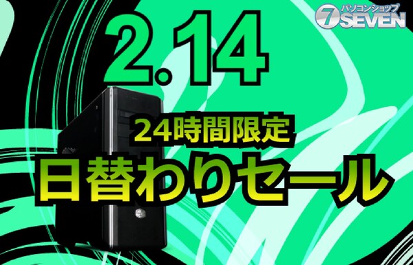 ASCII.jp：AMD Ryzen 9 5900XとGeforce RTX 3080 Tiを搭載する「ZEFT R35I」が5万4000円オフ！